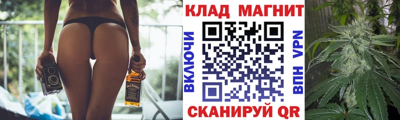 Наркошоп купить СК  МАРИХУАНА  МЕФ  ГАШИШ  Бердск