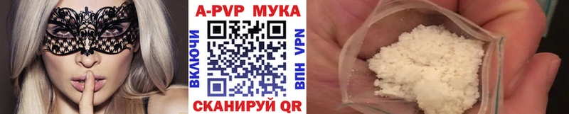 Купить закладки  Бердск  Alfa_PVP VHQ 