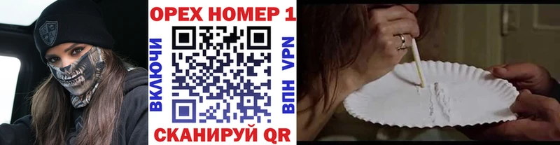 COCAIN FishScale  Купить где  Бердск 