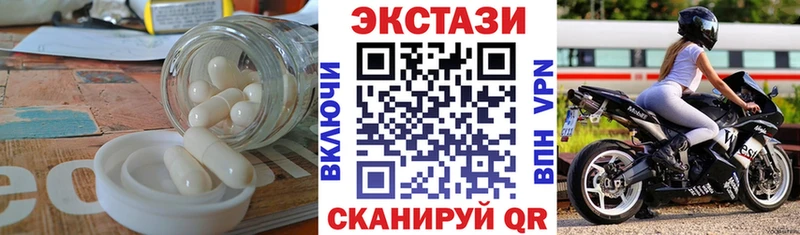 Купить  Бердск  ЭКСТАЗИ DUBAI 