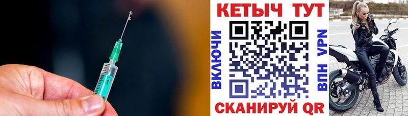 Купить закладки  Бердск  КЕТАМИН ketamine 