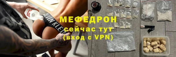 бутик Красноперекопск