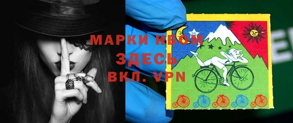 бутик Красноперекопск