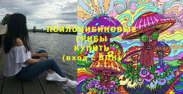 бутик Красноперекопск