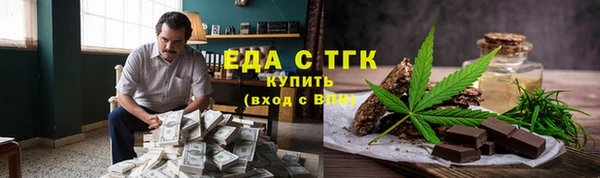 мяу мяу мука Краснослободск