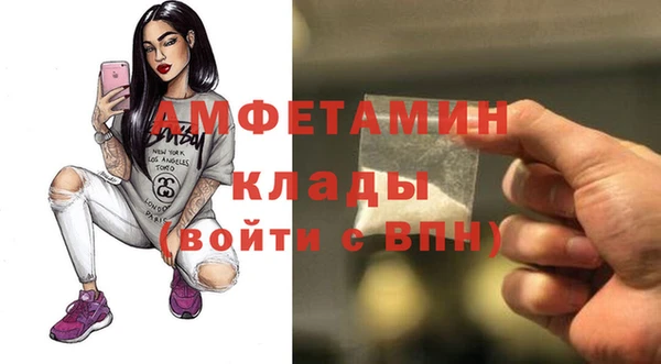 мяу мяу мука Краснослободск