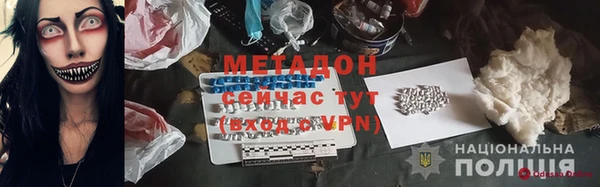 мяу мяу мука Краснослободск