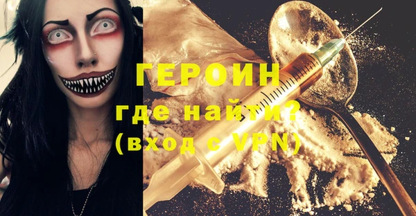 бутик Красноперекопск