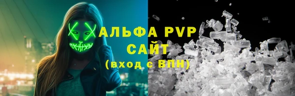 мяу мяу мука Краснослободск