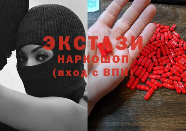 мяу мяу мука Краснослободск