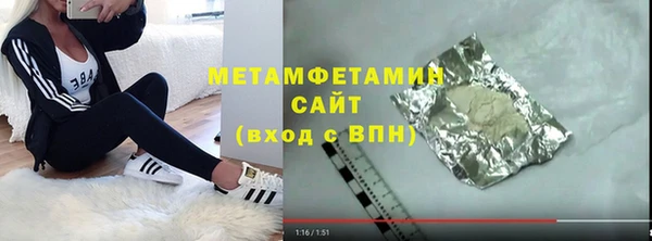 бутик Красноперекопск