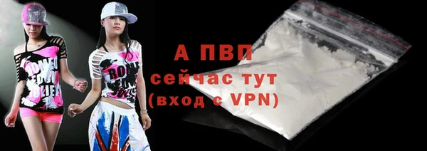 мяу мяу мука Краснослободск