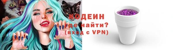 мяу мяу мука Краснослободск