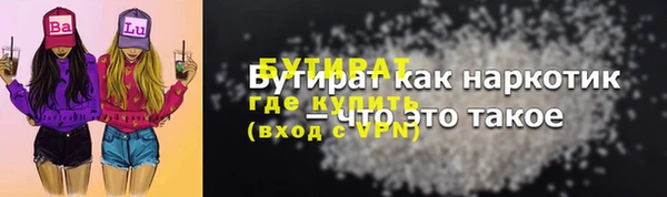 мяу мяу мука Краснослободск