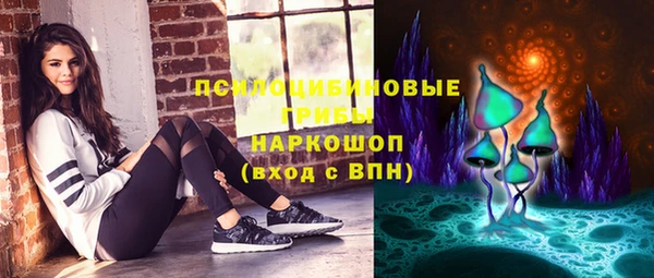 мяу мяу мука Краснослободск