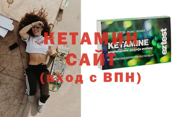 бутик Красноперекопск