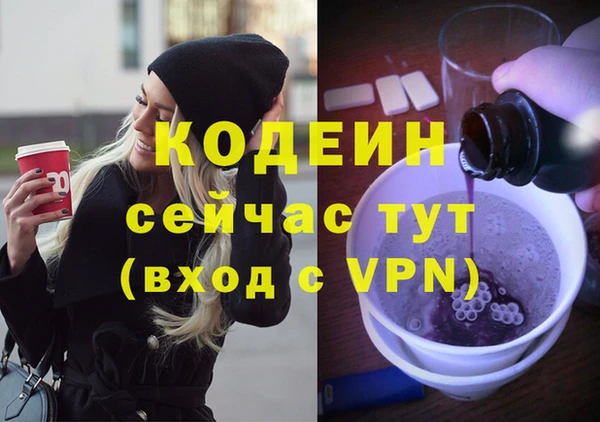 бутик Красноперекопск