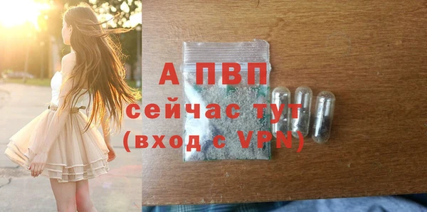 бутик Красноперекопск