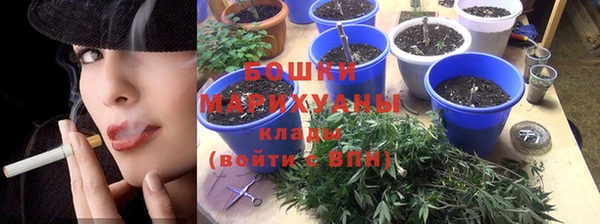 бутик Красноперекопск