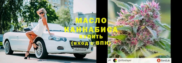 мяу мяу мука Краснослободск
