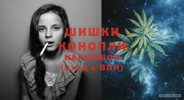 бутик Красноперекопск