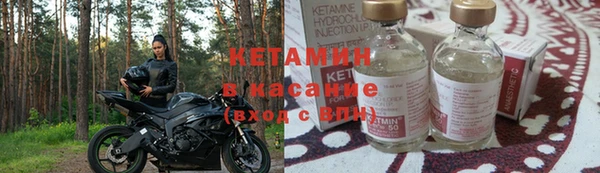мяу мяу мука Краснослободск