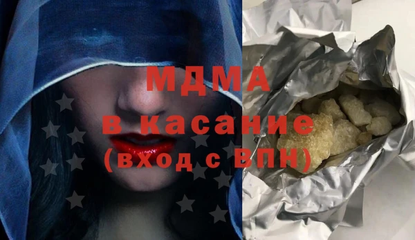 мяу мяу мука Краснослободск
