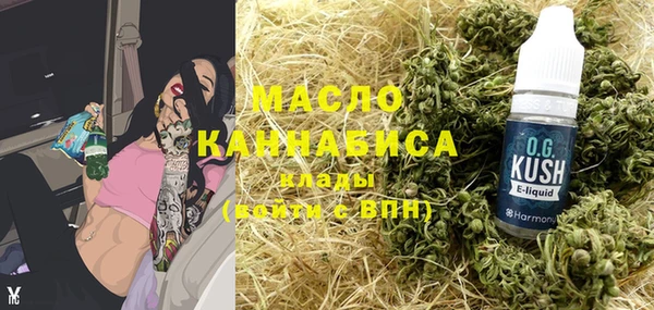 бутик Красноперекопск