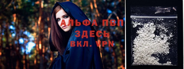 бутик Красноперекопск