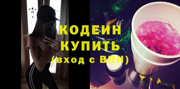 бутик Красноперекопск