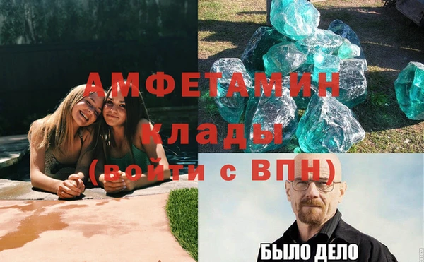 скорость mdpv Краснотурьинск
