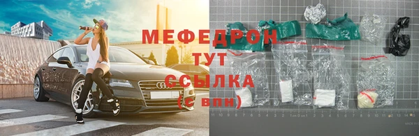 бутик Красноперекопск