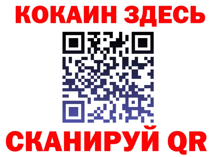 ГАШ VHQ вход маркетплейс omg Бердск