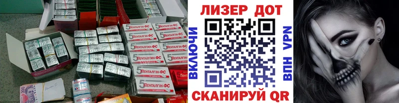 Купить закладки  Бердск  Лсд 25 экстази кислота 