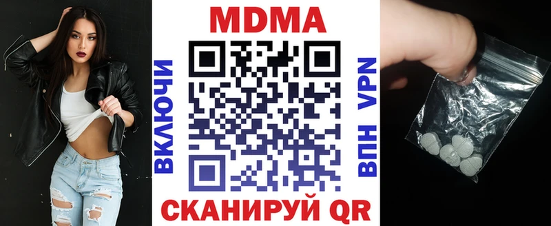 MDMA молли Бердск