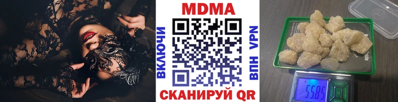 Купить  Бердск  МДМА crystal 
