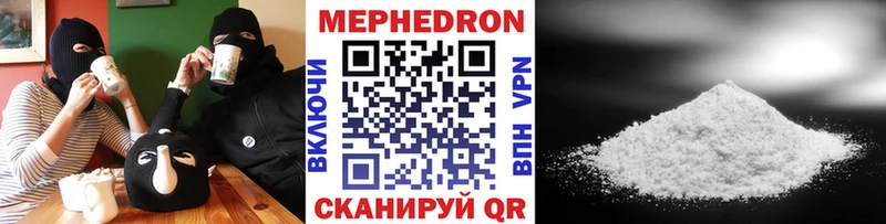 Купить закладки  Бердск  МЕФ кристаллы