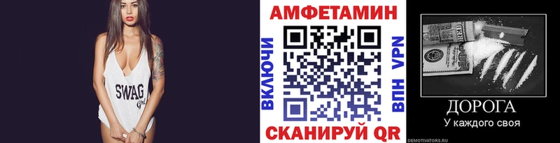 МЕТАМФЕТАМИН Декстрометамфетамин 99.9%  Купить где  Бердск 