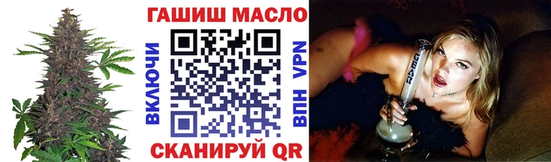 Дистиллят ТГК жижа  Купить  Бердск 
